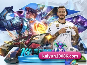 开云集团 APP（kaiyun）